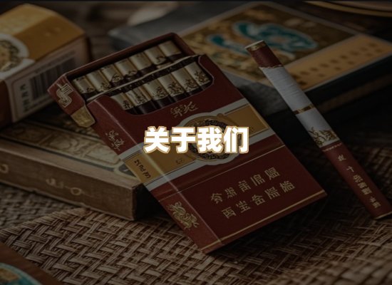 关于凯狮香烟批发